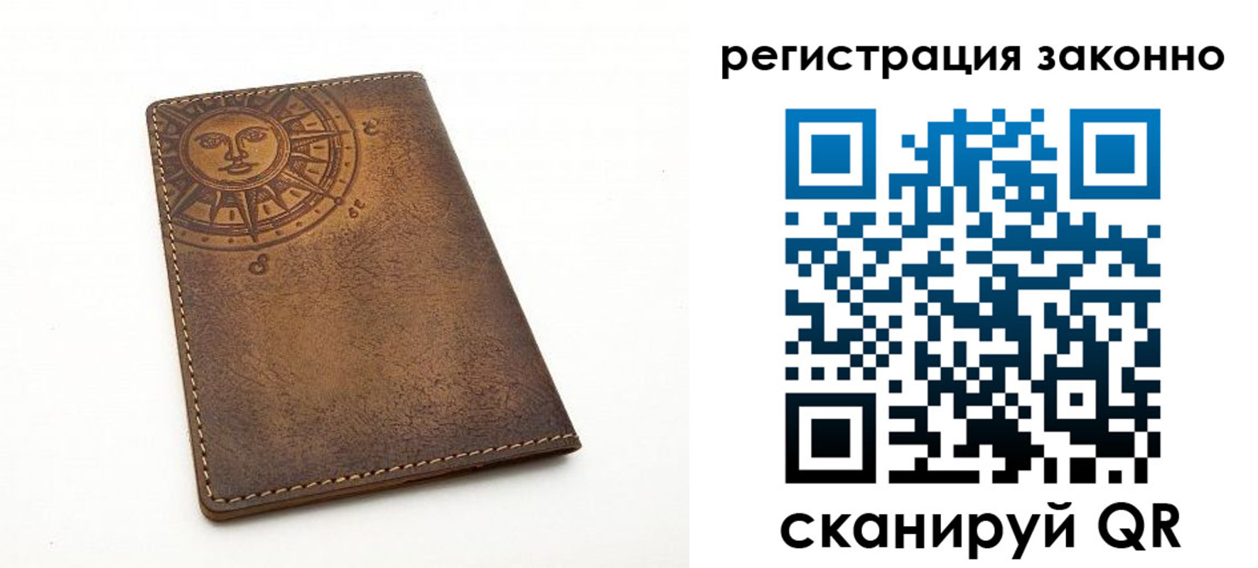 временная регистрация собственник в Камышлове
